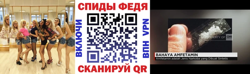 АМФ 98%  дарк нет официальный сайт  Данилов 