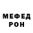 МЕТАДОН белоснежный Warren Nichols
