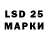 Лсд 25 экстази ecstasy Talab Murodov