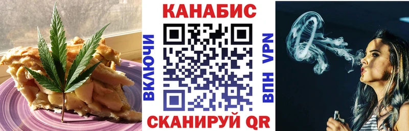 купить наркоту  Данилов  Еда ТГК марихуана 