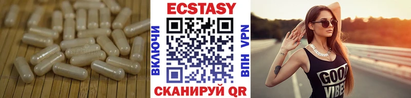 купить  цена  Данилов  Ecstasy mix 