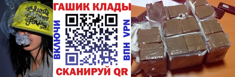 Гашиш хэш  Данилов 