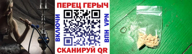 KRAKEN как войти Данилов Героин герыч сколько стоит