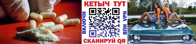 Кетамин ketamine  закладки  KRAKEN как зайти  Данилов 