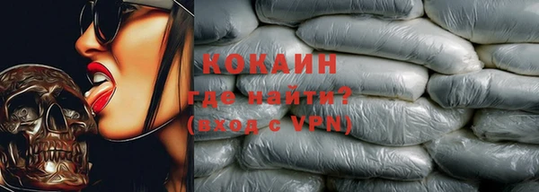 ALPHA-PVP Абдулино