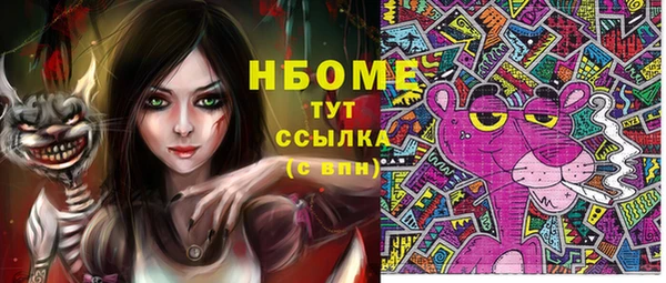 ALPHA-PVP Абдулино