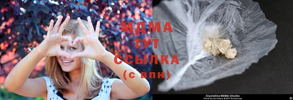 мефедрон мука Абинск