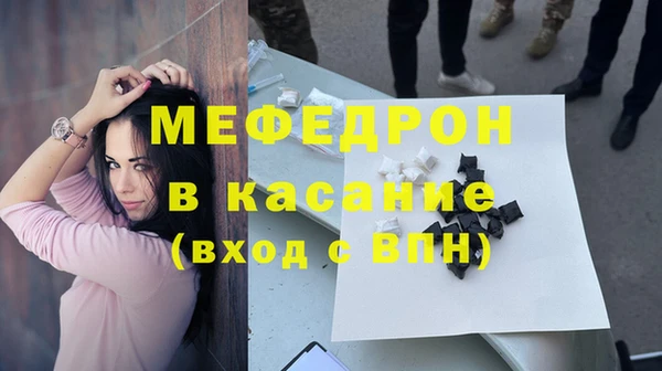 тгк Абаза