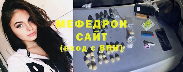 мефедрон мука Абинск