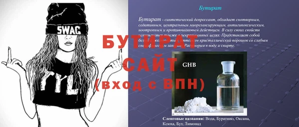 тгк Абаза