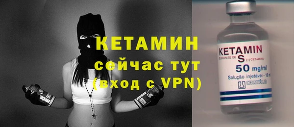 ALPHA-PVP Абдулино