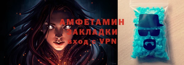 ALPHA-PVP Абдулино