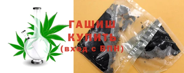 мефедрон мука Абинск