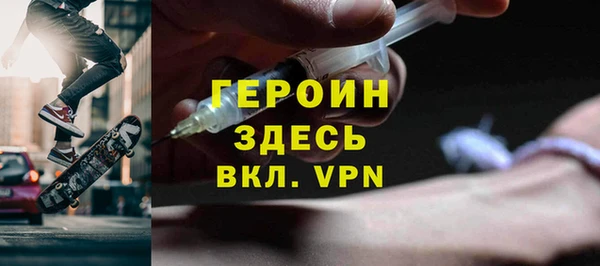 тгк Абаза