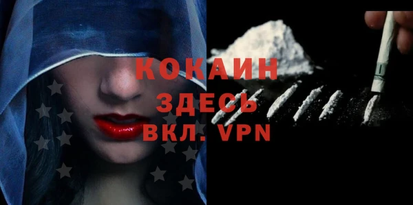 ALPHA-PVP Абдулино