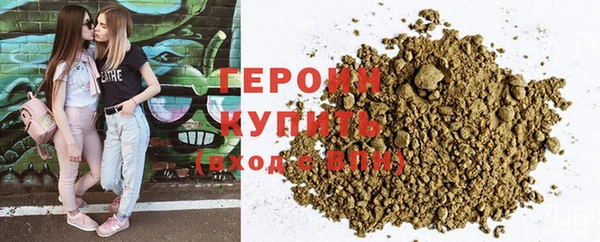 мефедрон мука Абинск