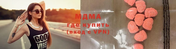 тгк Абаза