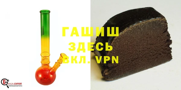 ALPHA-PVP Абдулино
