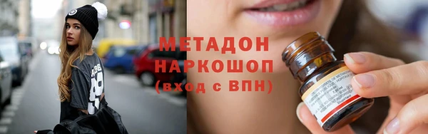 мефедрон мука Абинск