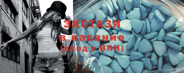 тгк Абаза