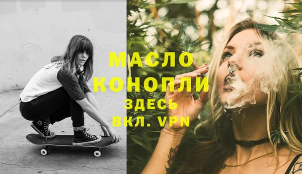 мефедрон мука Абинск