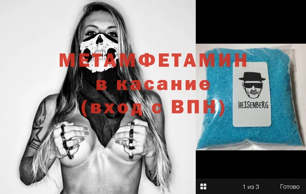 спиды Ростов