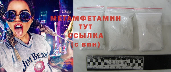 мефедрон мука Абинск