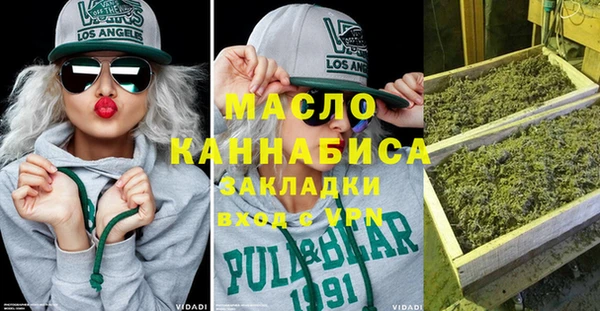 мефедрон мука Абинск