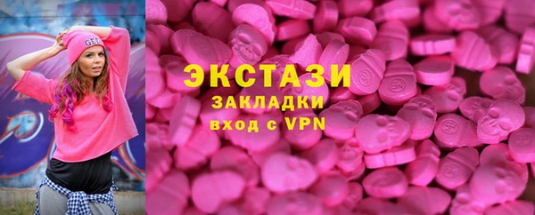 мефедрон мука Абинск