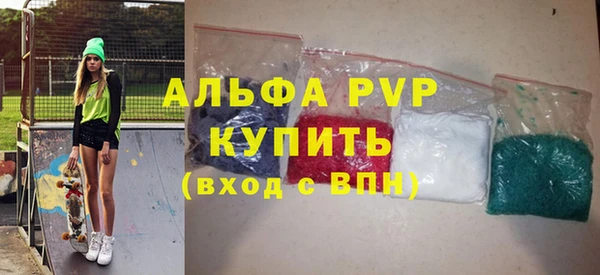 ALPHA-PVP Абдулино