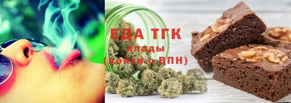 тгк Абаза