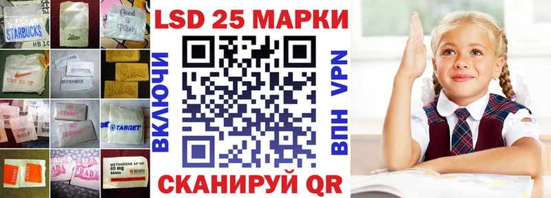 Лсд 25 экстази ecstasy  Данилов 