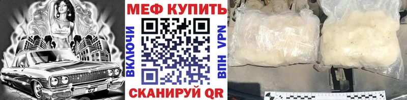 Мефедрон VHQ  Данилов 