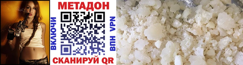 Метадон VHQ  как найти   Данилов 