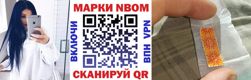 мориарти какой сайт  продажа наркотиков  Данилов  Марки 25I-NBOMe 1,5мг 