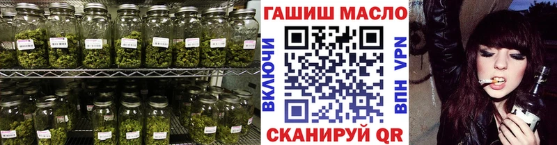 ТГК гашишное масло  Данилов 