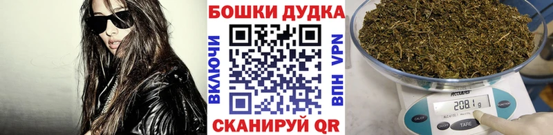 Каннабис марихуана  Данилов 